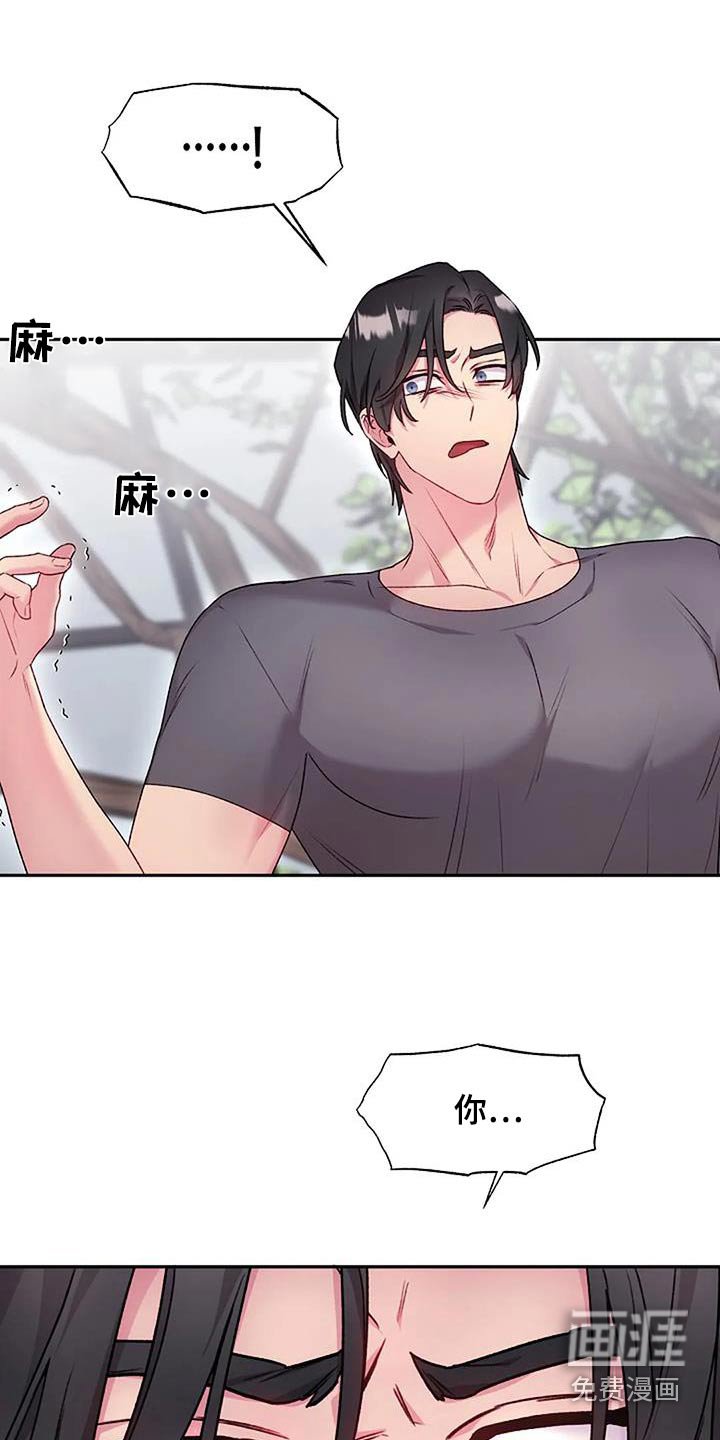 第62章：冷静一下