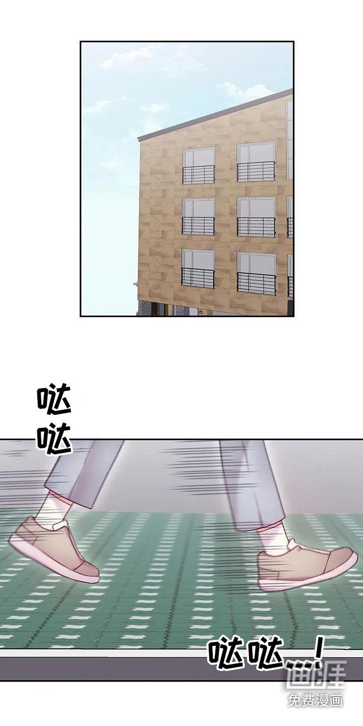 第62章：冷静一下