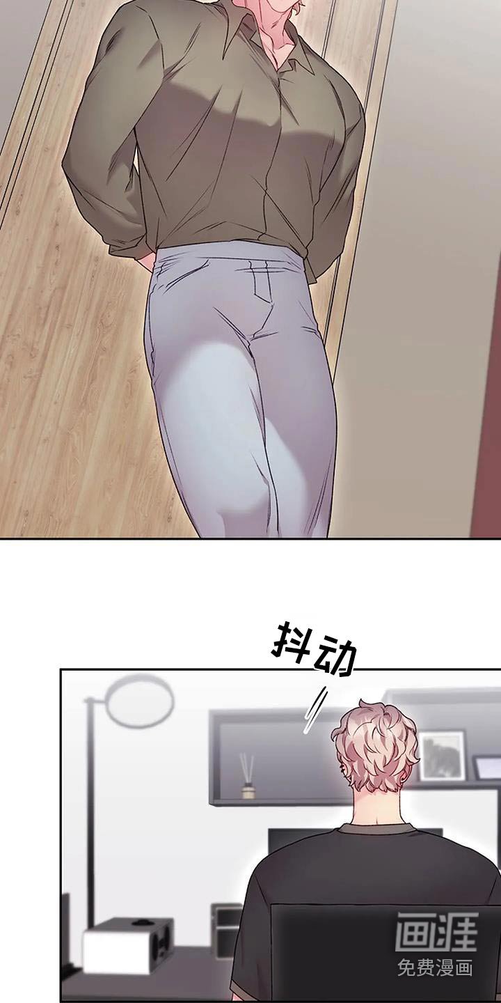 第62章：冷静一下