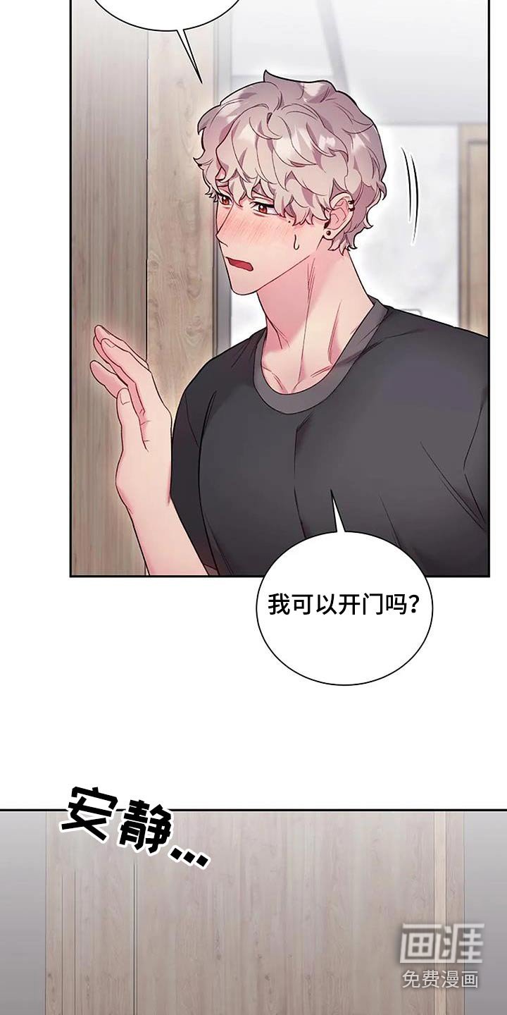 第63章：吵架