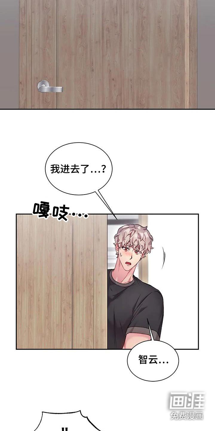 第63章：吵架