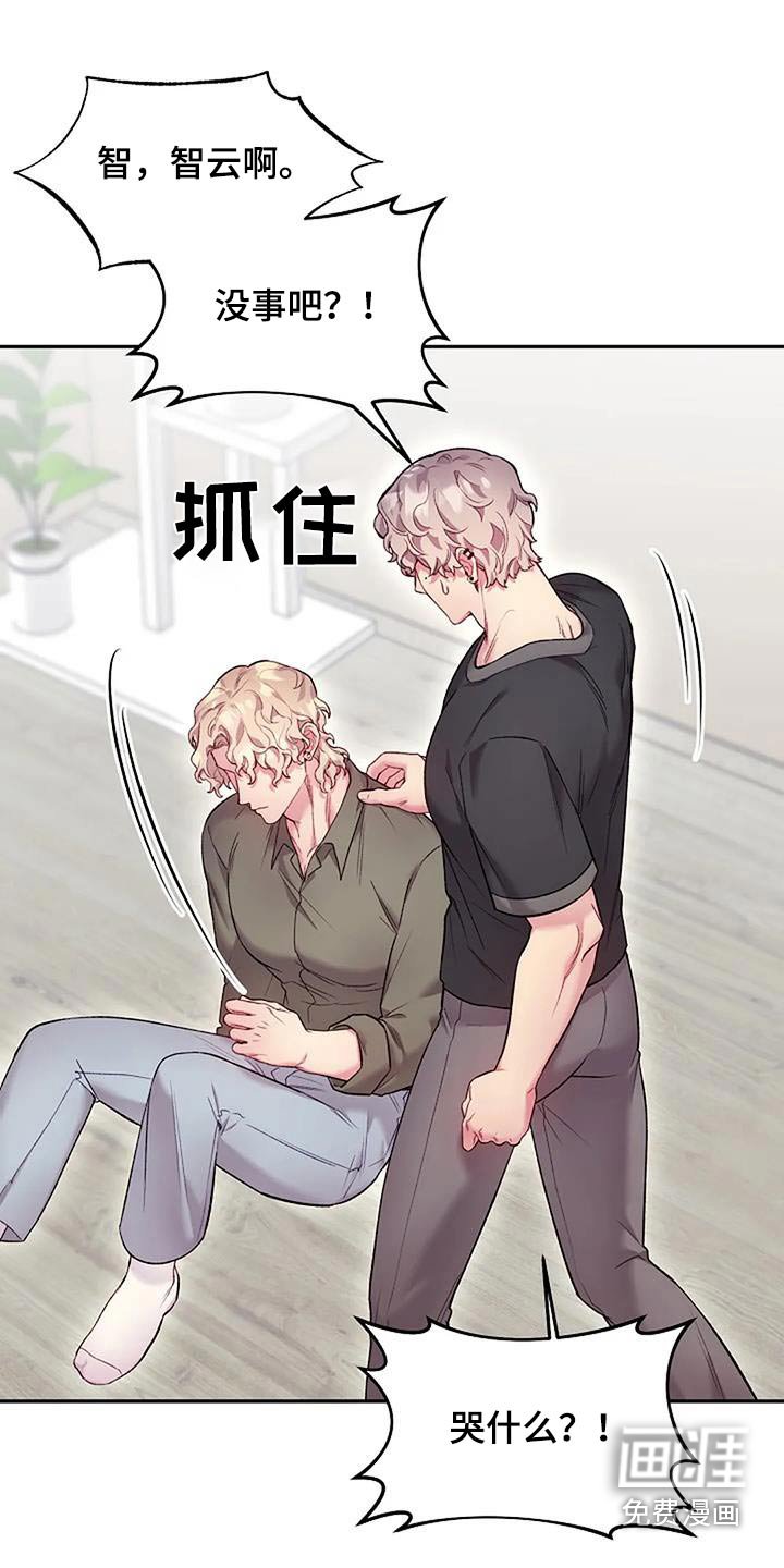 第63章：吵架