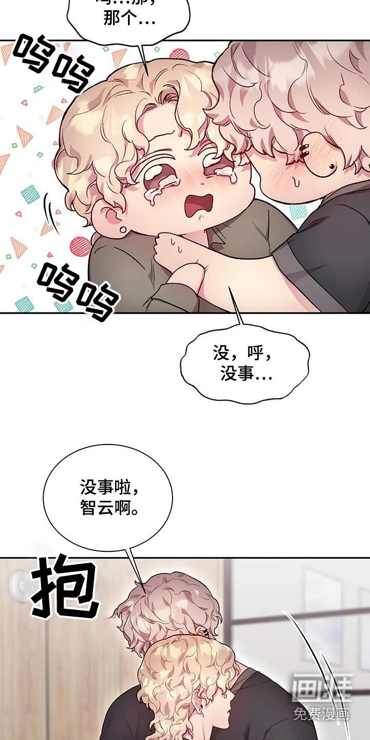 第63章：吵架