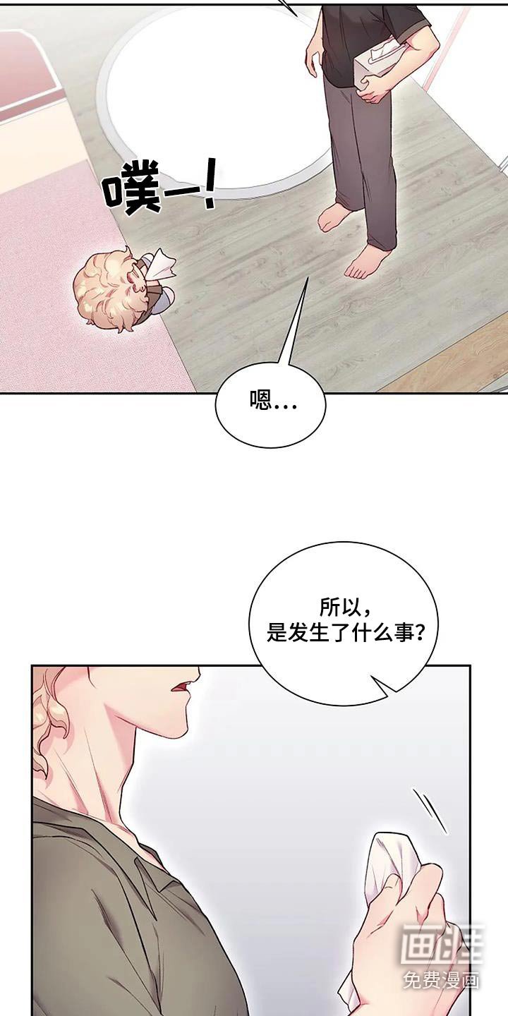 第63章：吵架