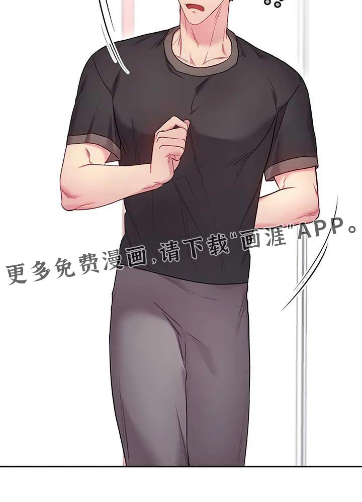 第63章：吵架