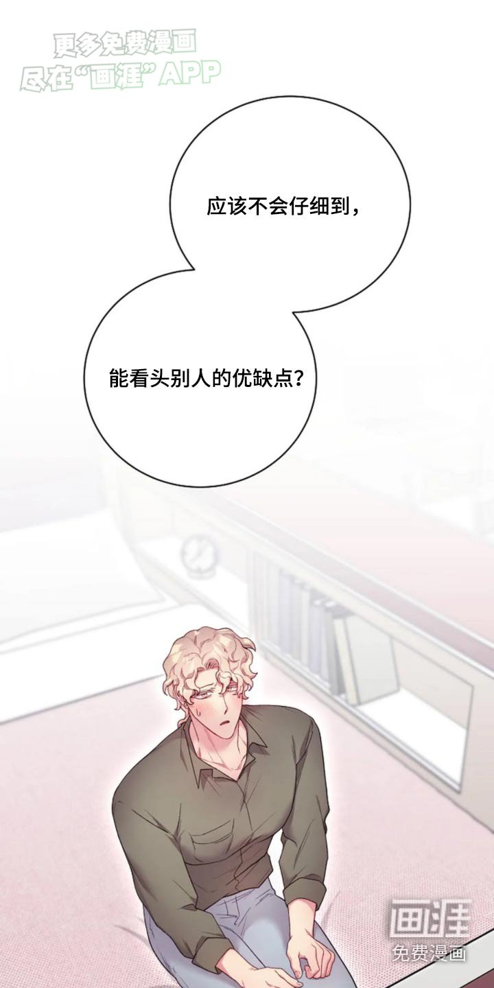 第64章：方法