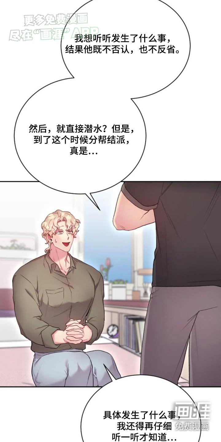 第64章：方法