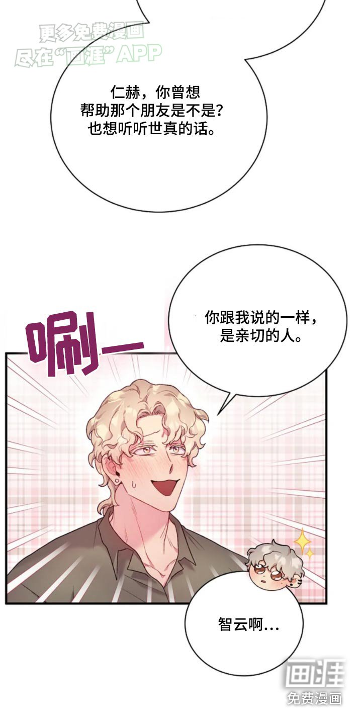 第64章：方法