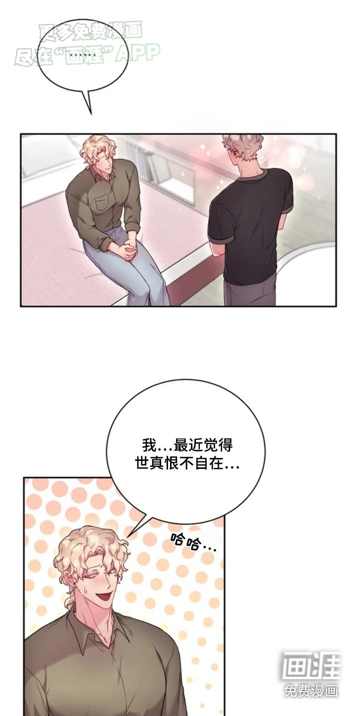 第64章：方法