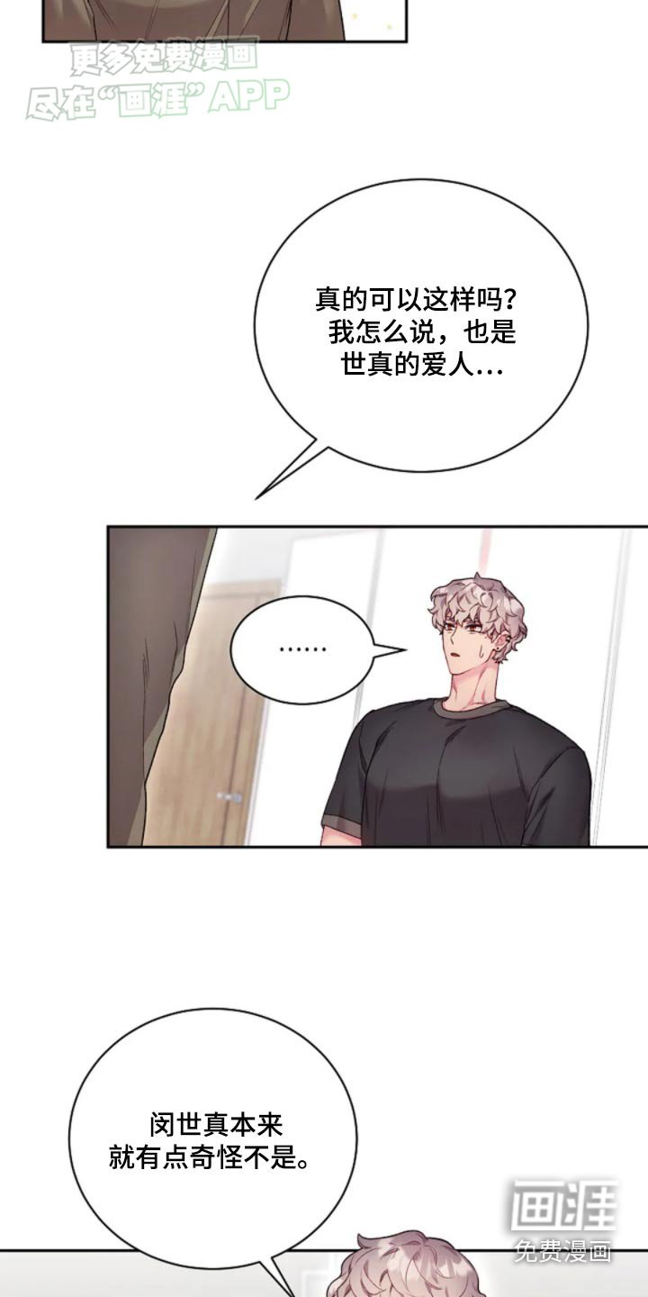 第64章：方法