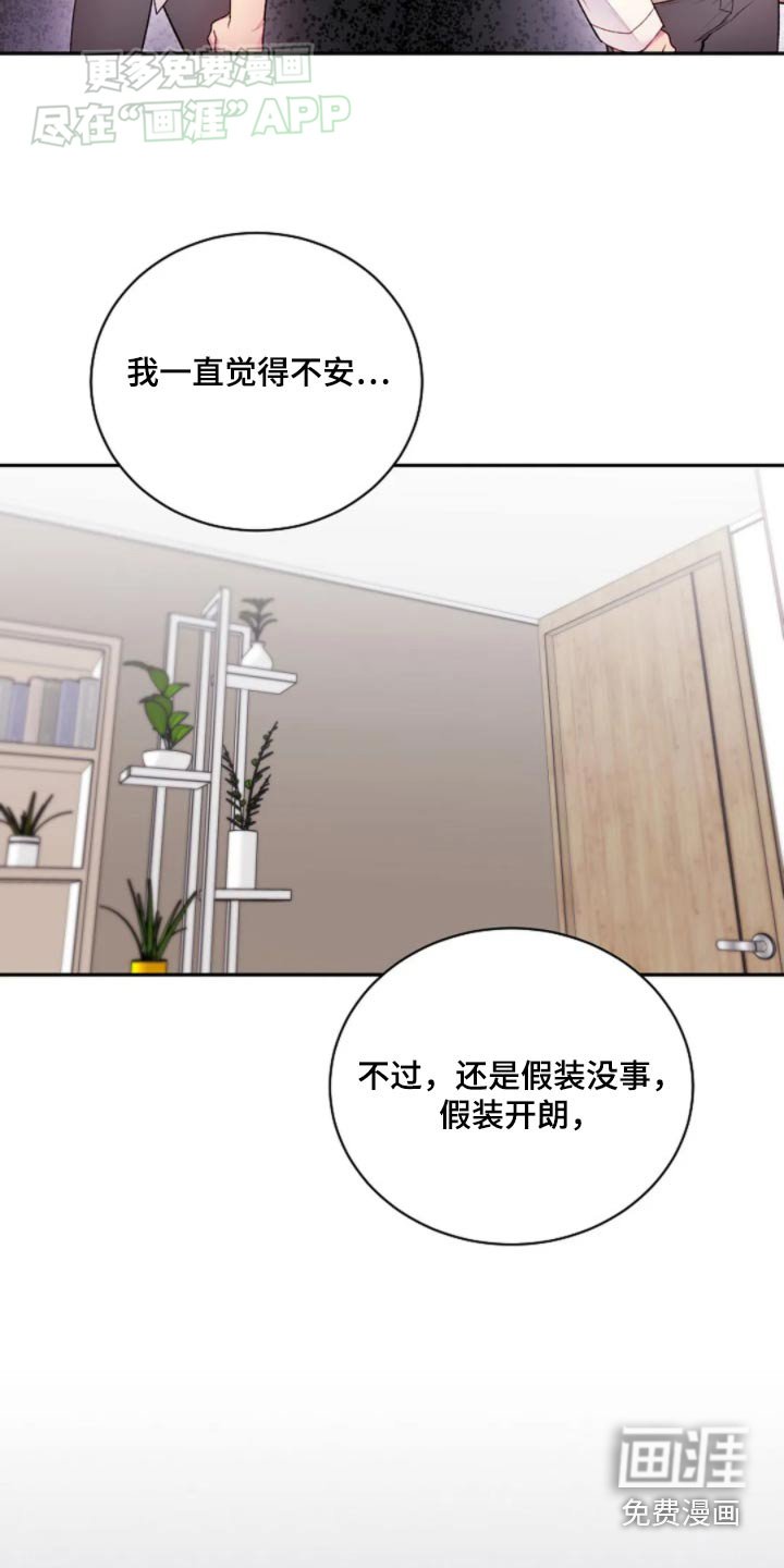 第64章：方法