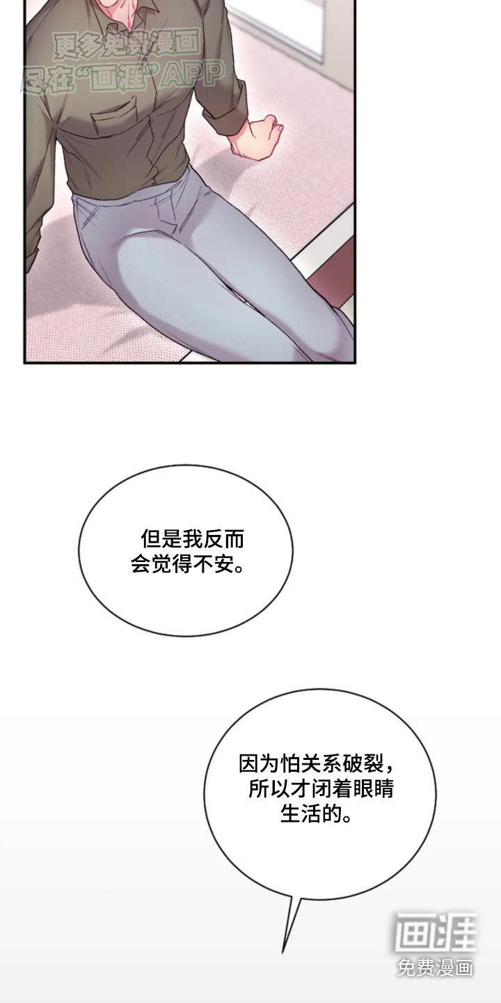 第64章：方法