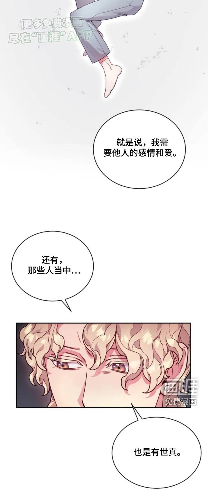 第64章：方法