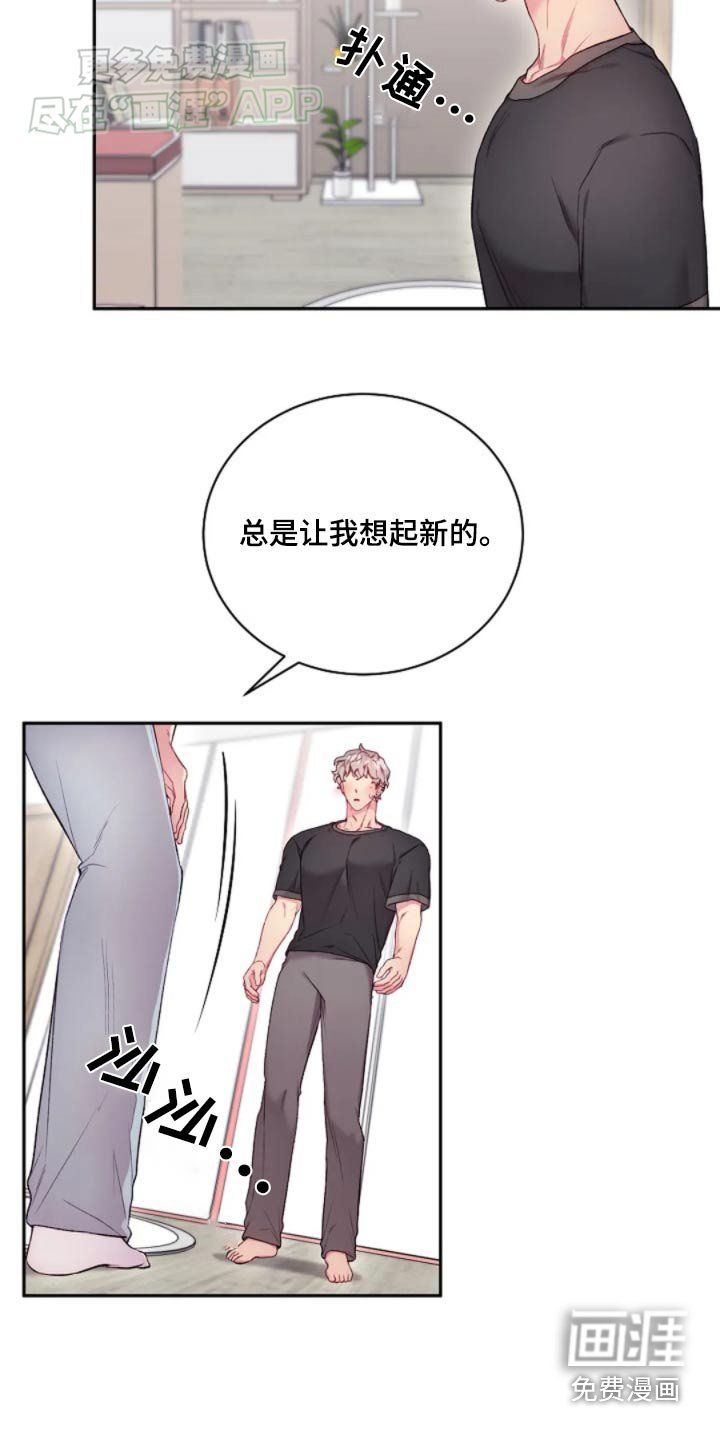 第65章：奇怪的是你