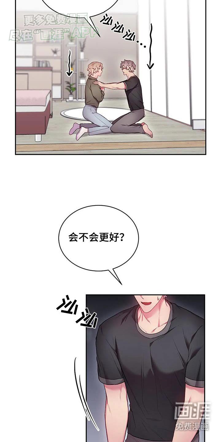 第66章：等等
