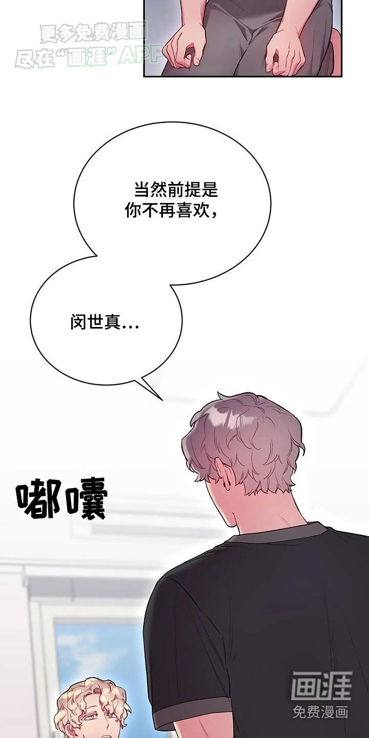 第66章：等等