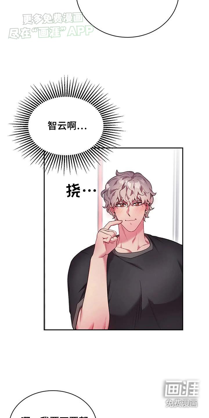 第66章：等等