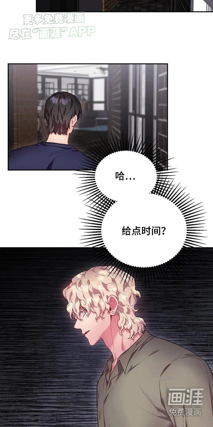 第66章：等等
