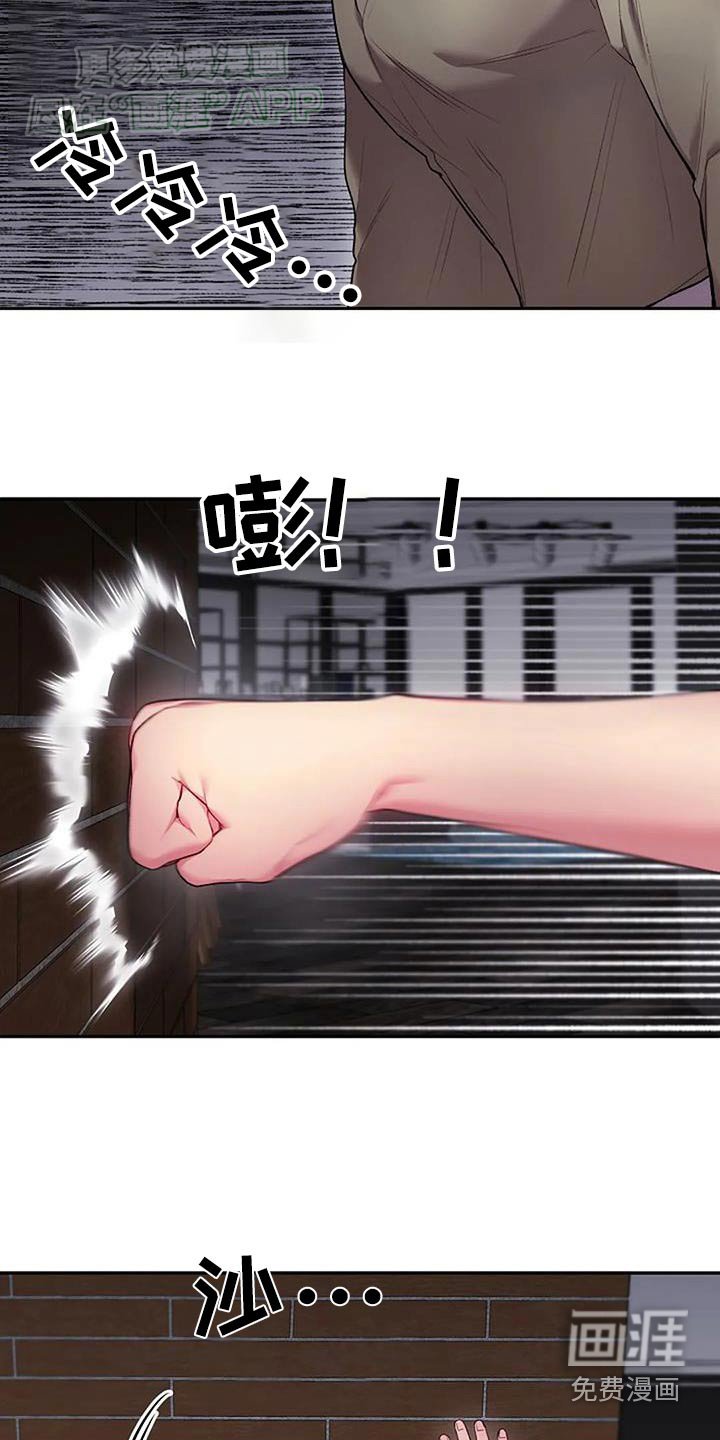 第66章：等等