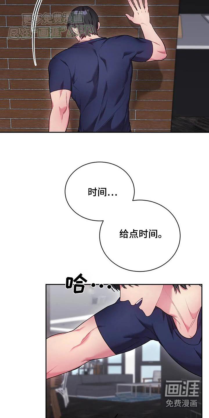 第66章：等等