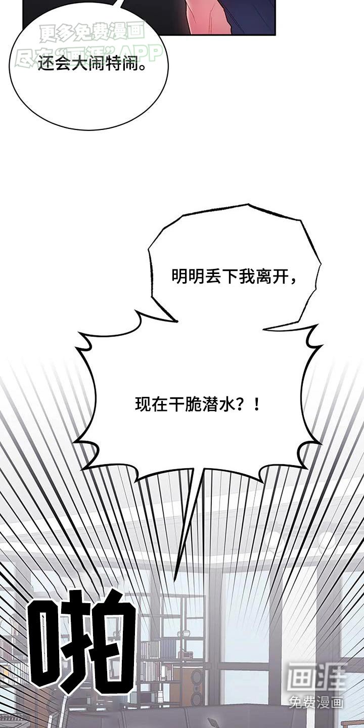 第66章：等等
