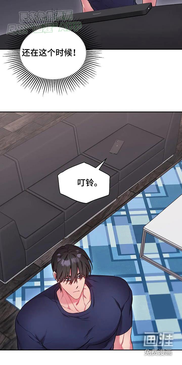 第66章：等等