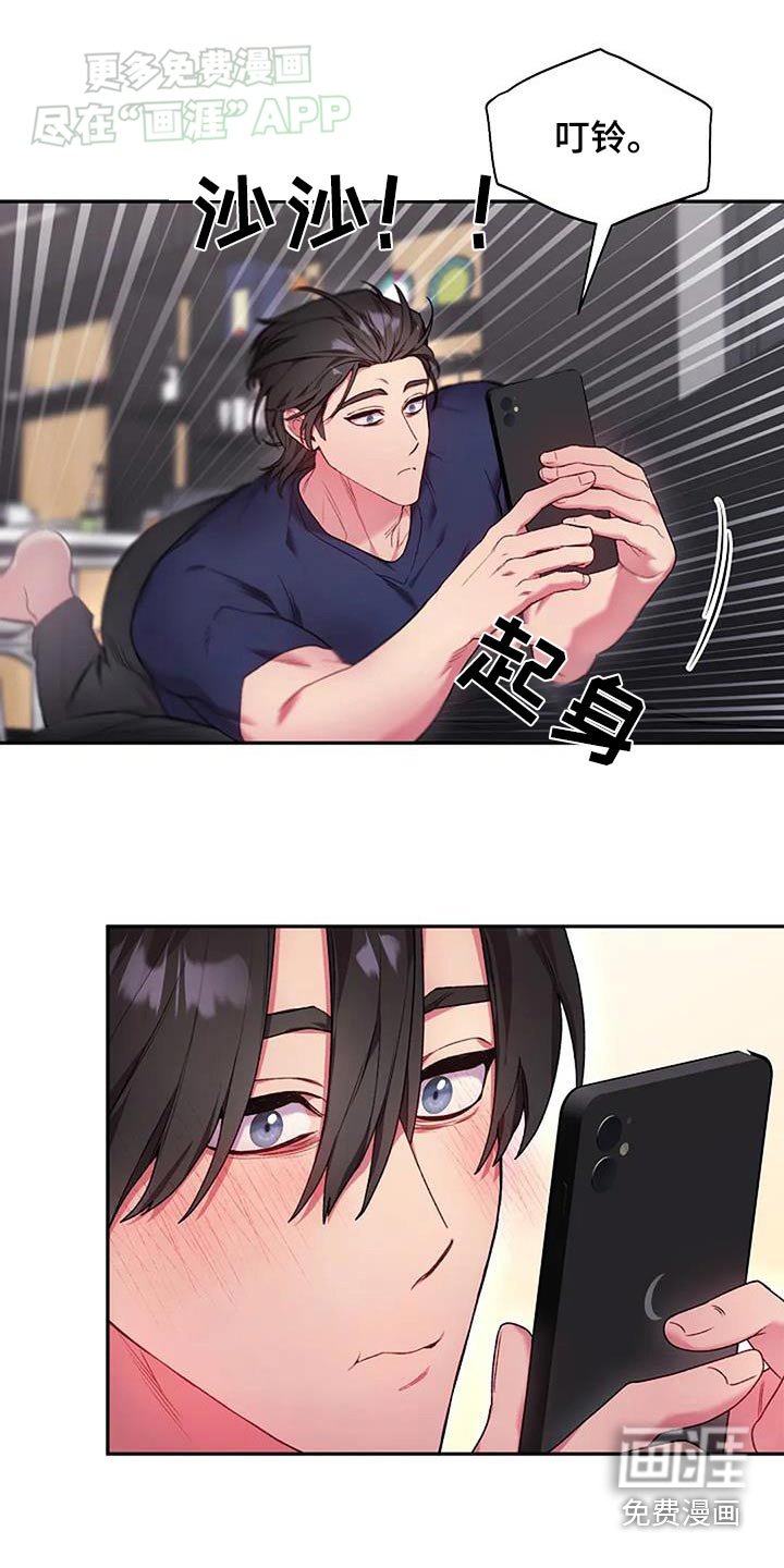 第66章：等等