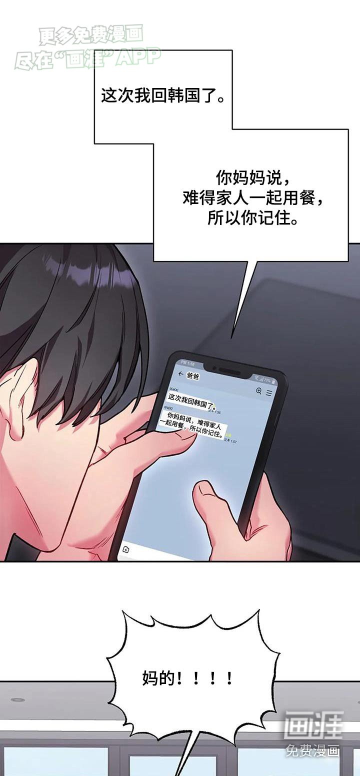 第67章：为什么