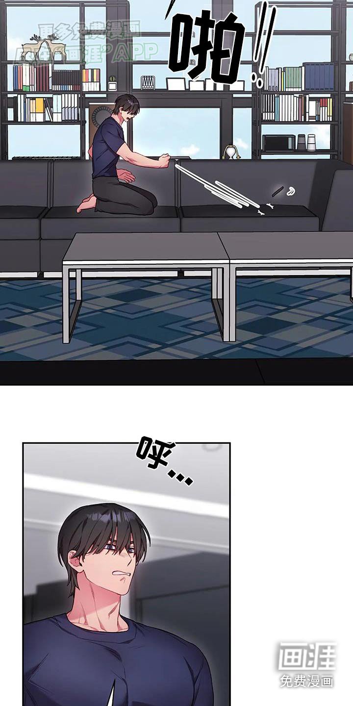 第67章：为什么