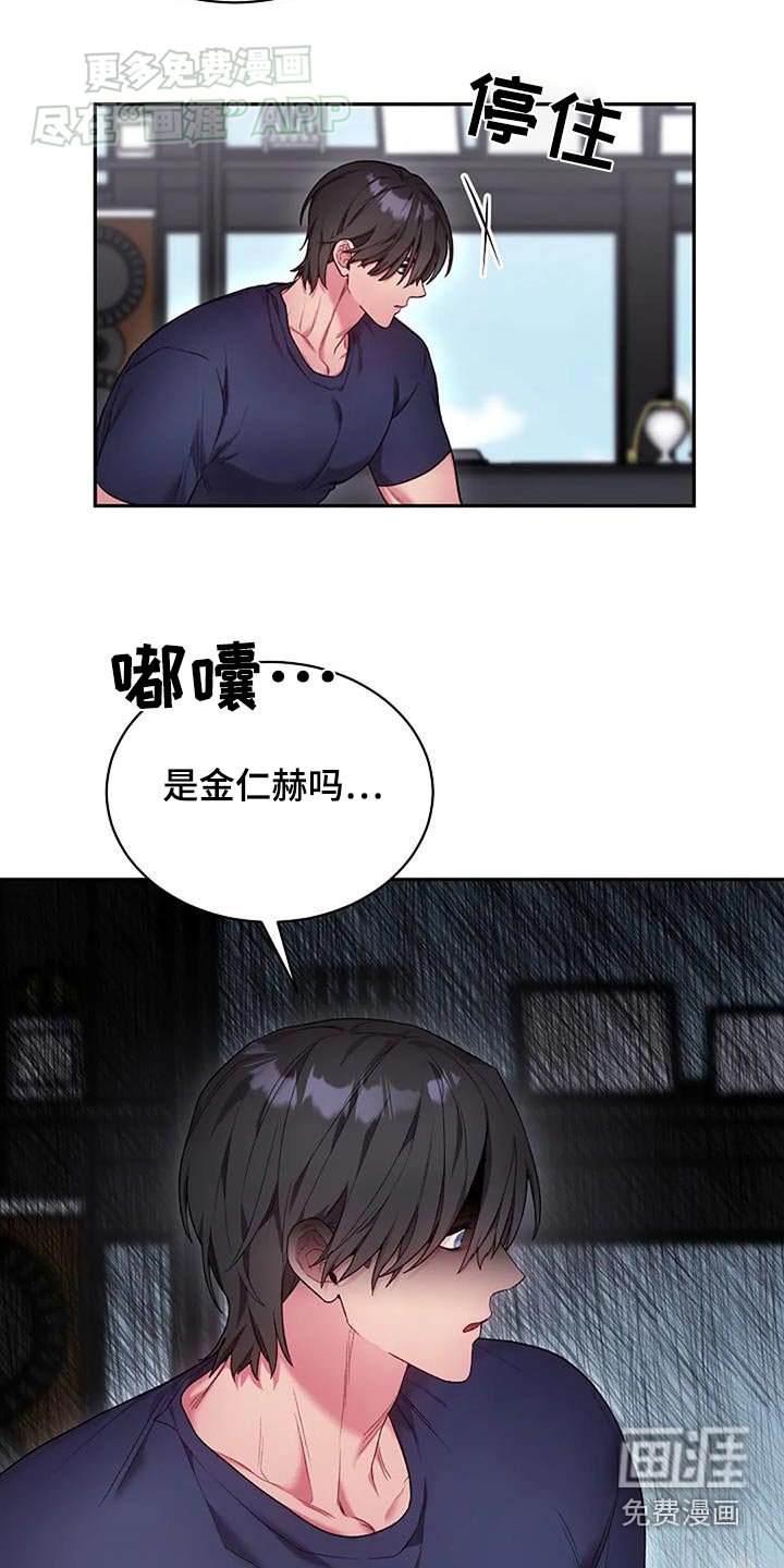 第67章：为什么