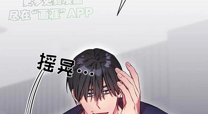 第67章：为什么