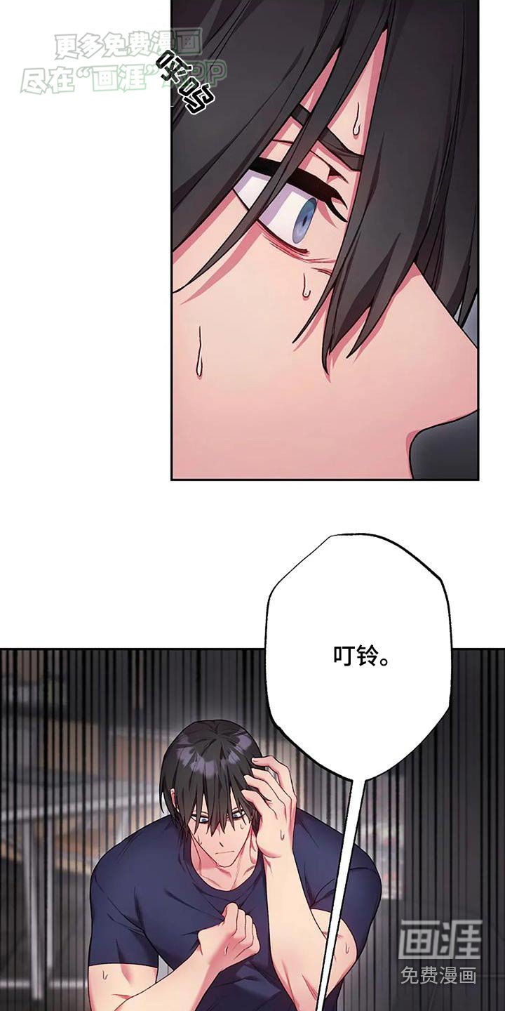 第67章：为什么