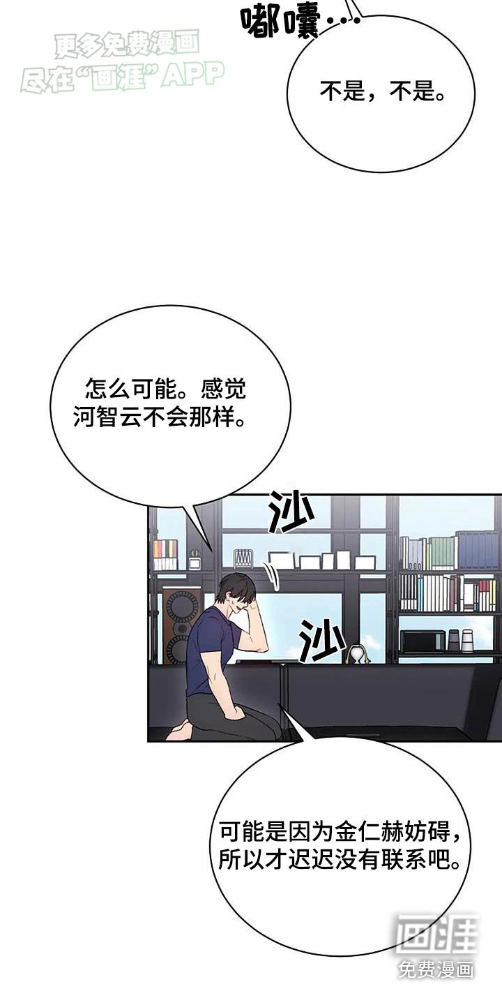 第67章：为什么