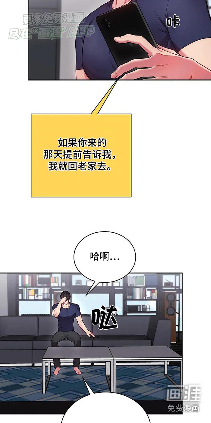 第67章：为什么