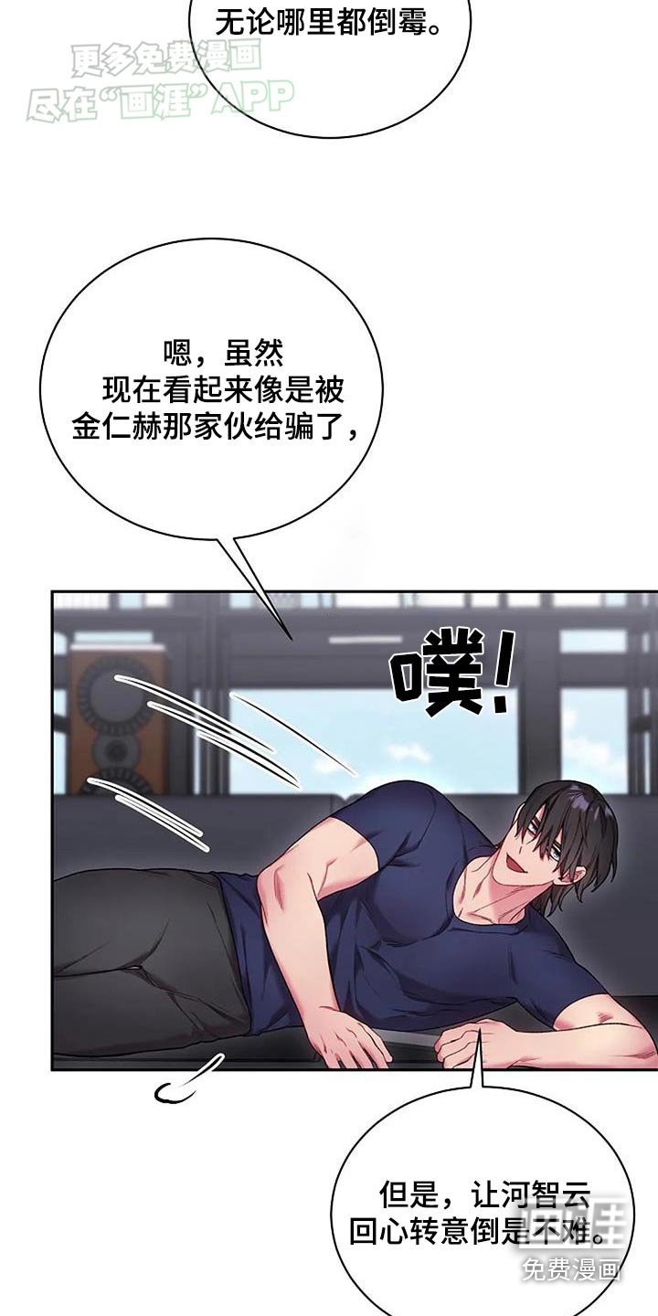 第67章：为什么