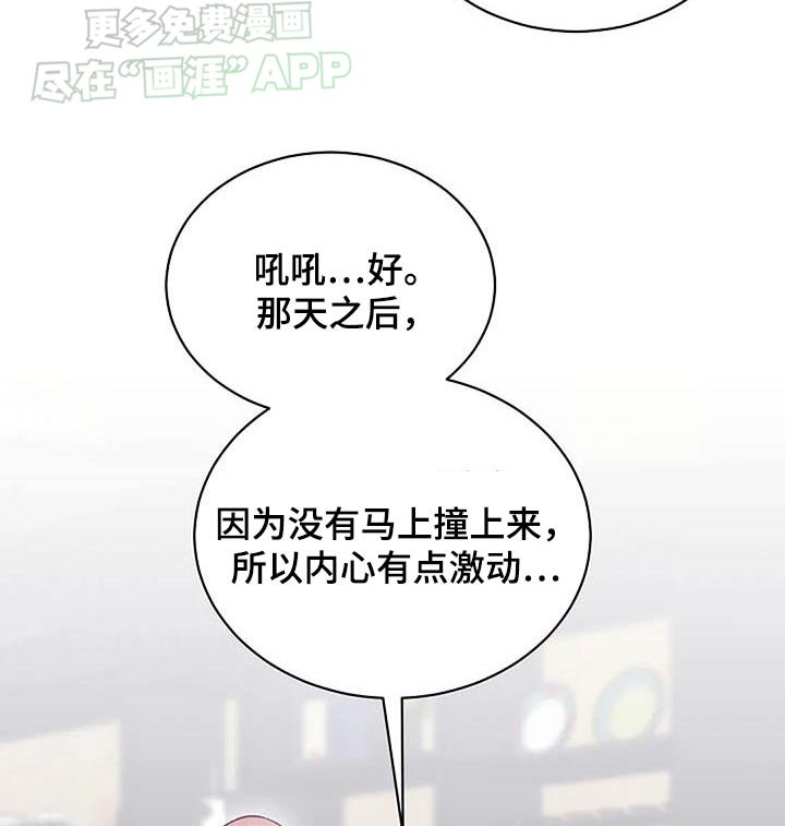 第67章：为什么