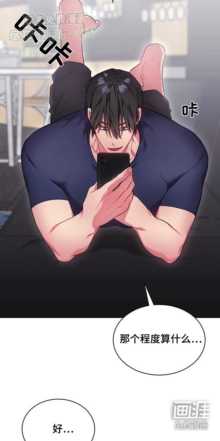 第67章：为什么