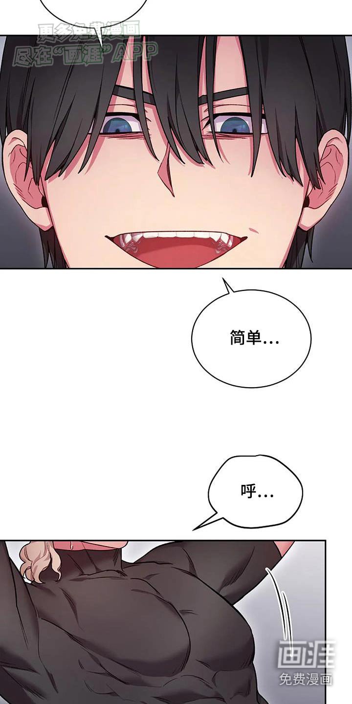 第67章：为什么