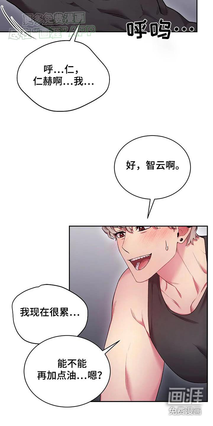 第67章：为什么