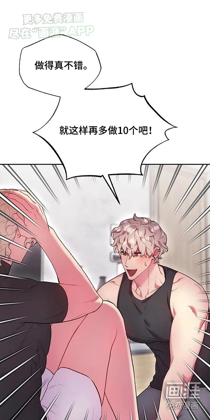 第67章：为什么
