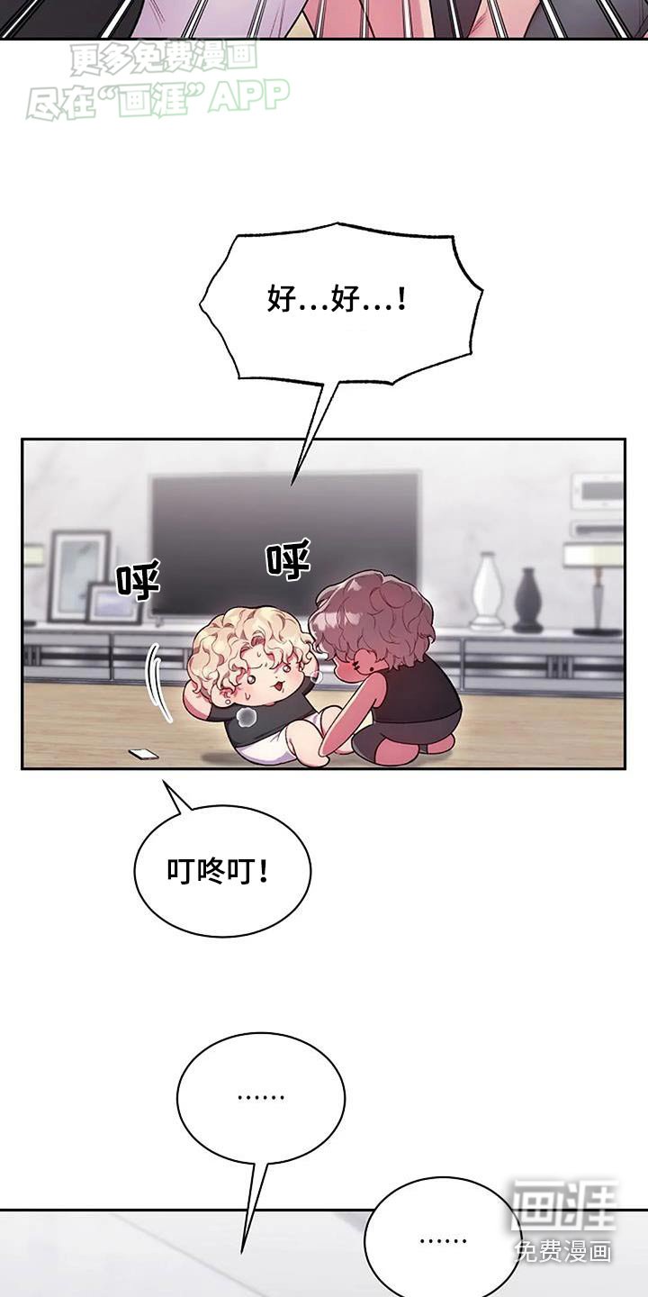 第67章：为什么