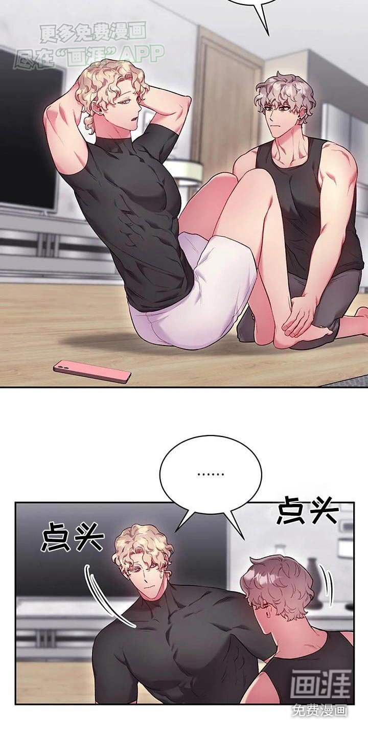 第67章：为什么