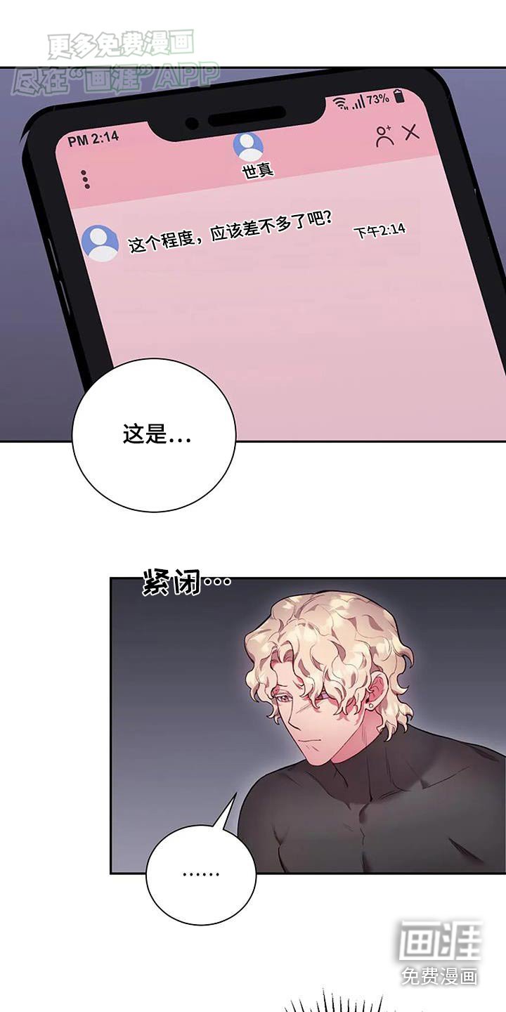 第68章：要说什么
