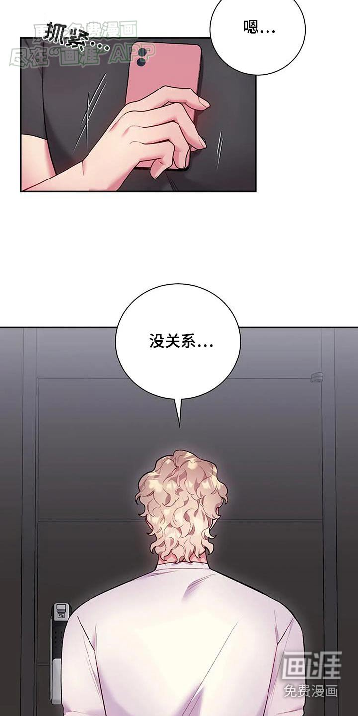 第68章：要说什么