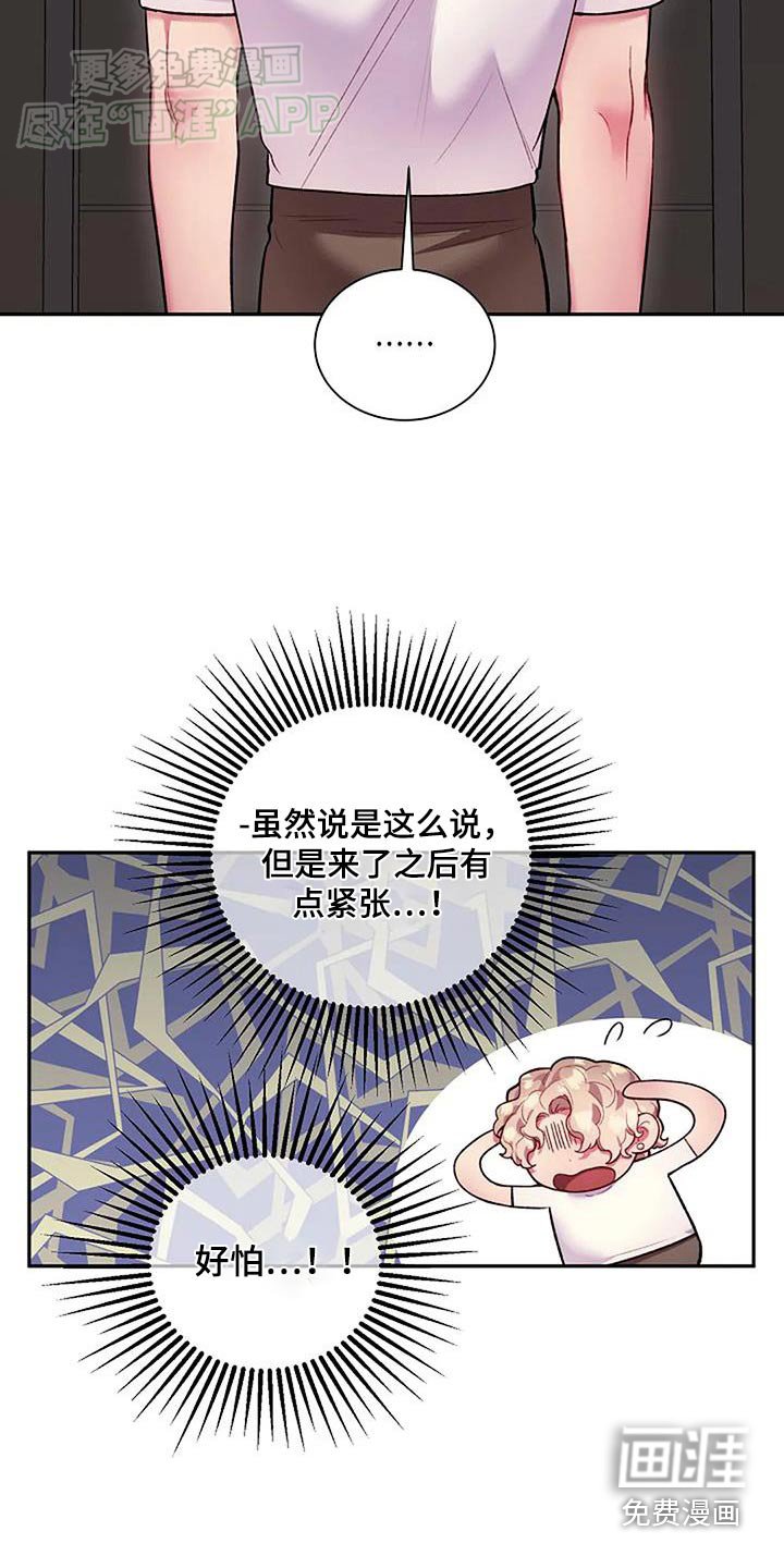 第68章：要说什么