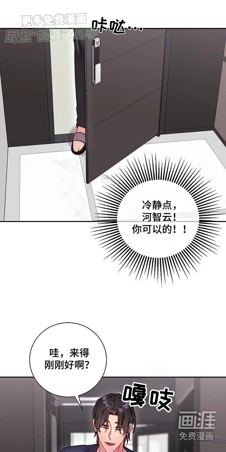 第68章：要说什么