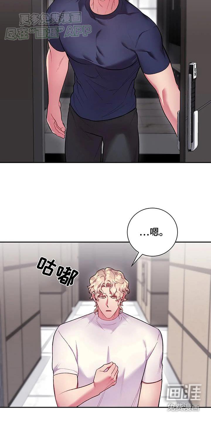 第68章：要说什么