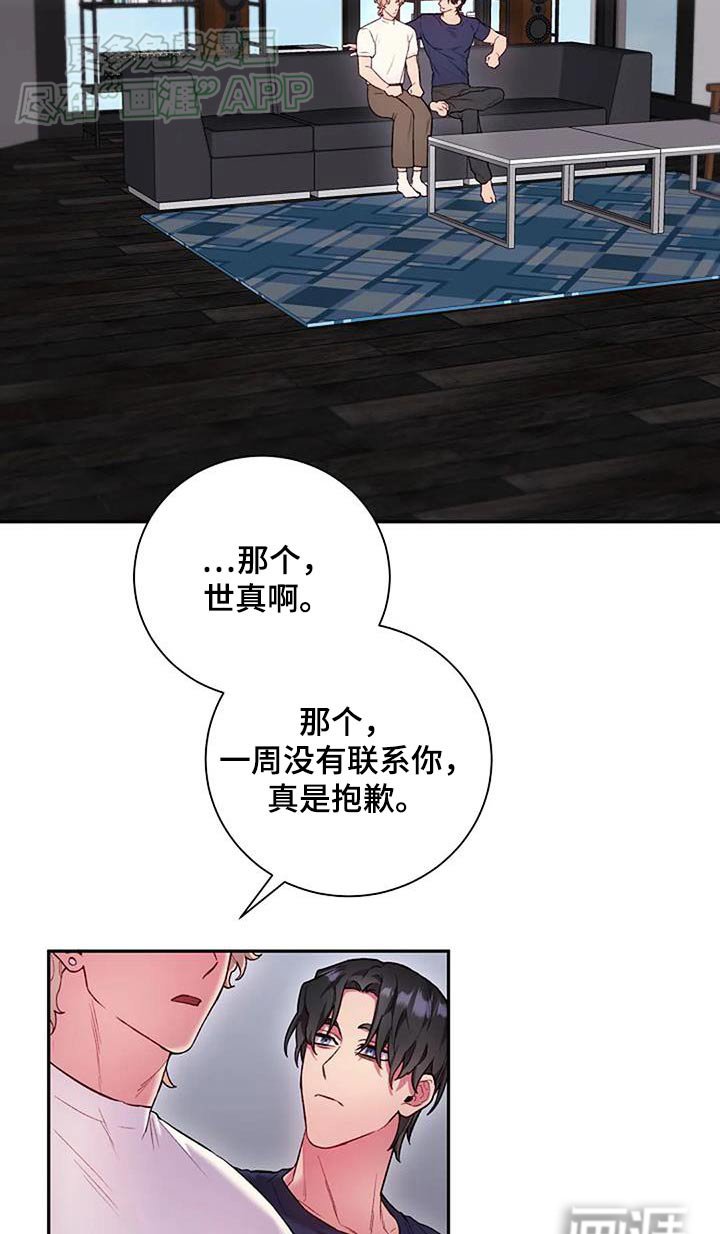 第68章：要说什么