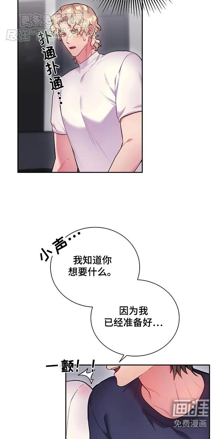 第68章：要说什么