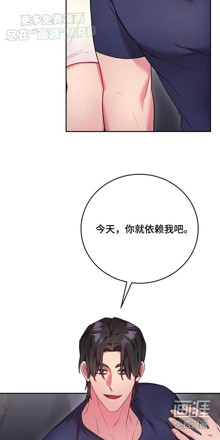 第68章：要说什么
